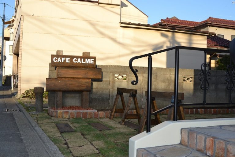 でっかいそら様 瀬谷喫茶店