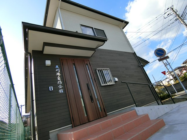 夏刈場自治会館が完成いたしました