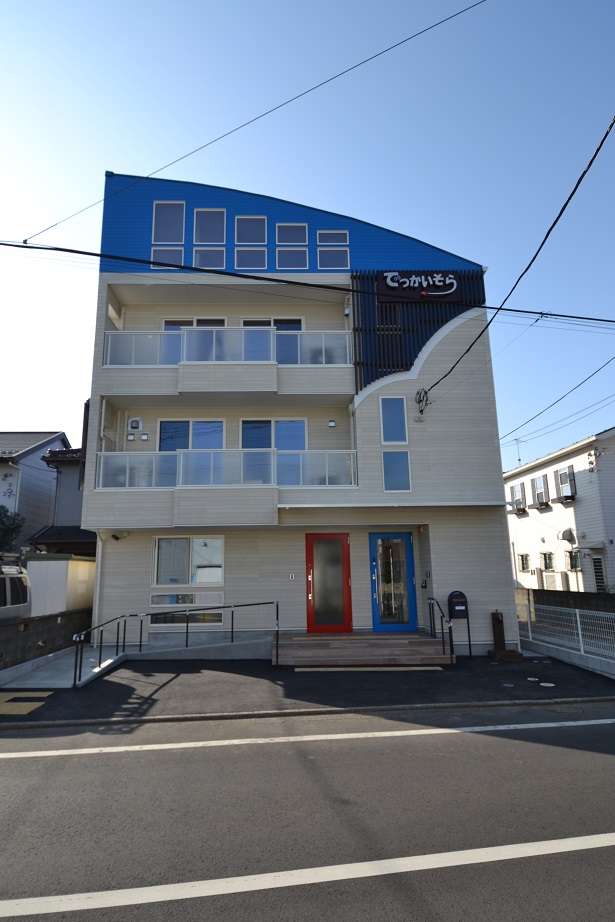 作業所『満天』2020.3.1