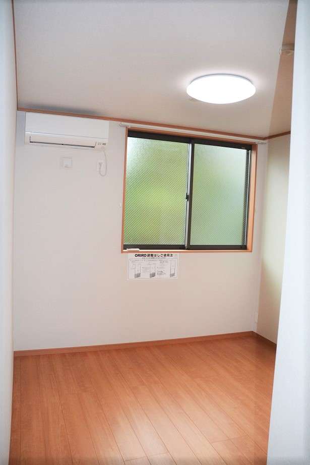 生活介護事業所『和輪工房』2019.2.1