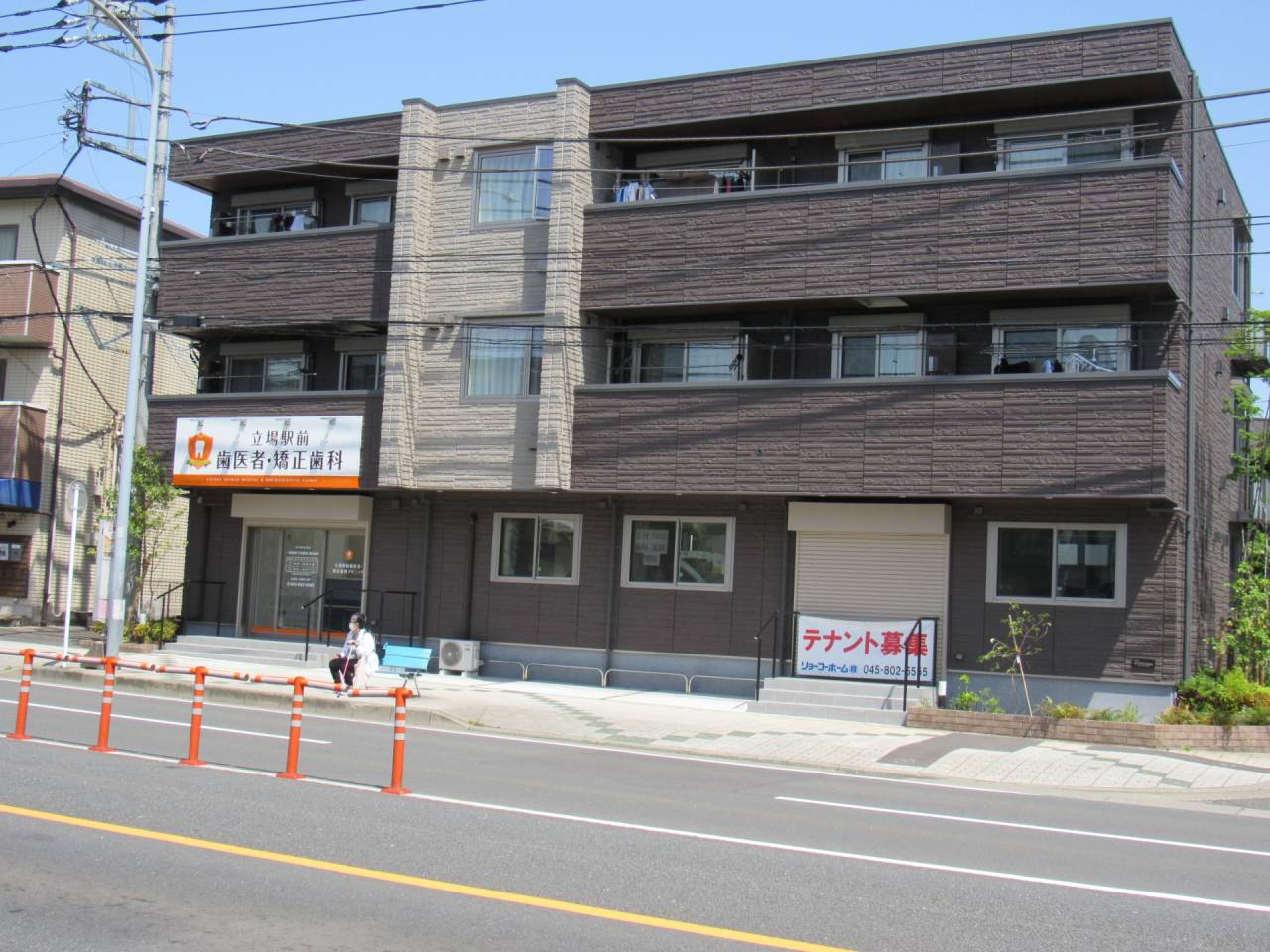 医療法人社団R会様改修工事