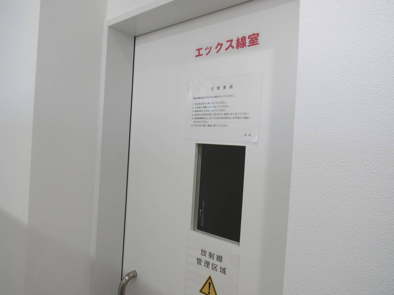 医療法人社団R会様改修工事