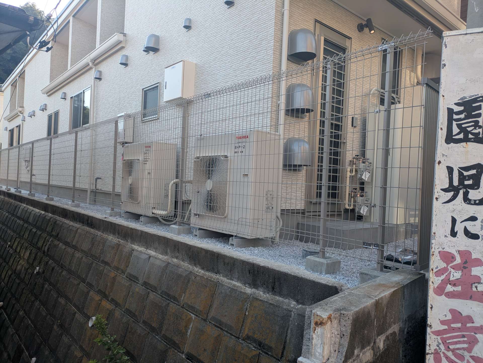 むつみ愛児園　2025