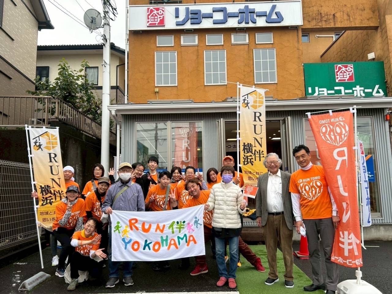 【RUNTOMO　YOKOHAMA　㏌　泉区】に参加しました