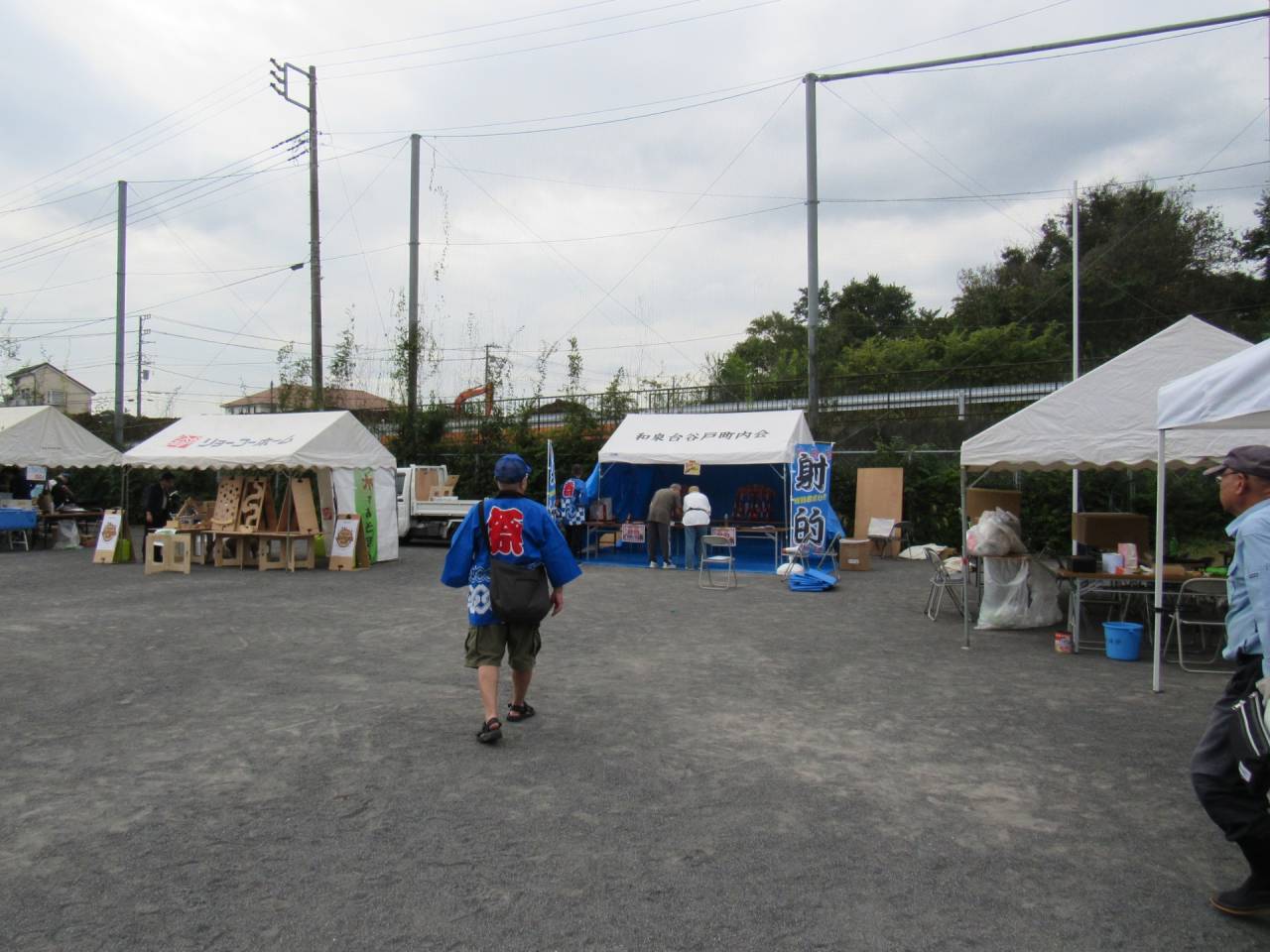 和泉台谷戸町内会2026秋まつり　１０月３日（土）13:00～18:00