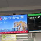 泉区役所２F 戸籍課窓口の順番お知らせ機に宣伝広告を開始しました