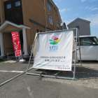 リョーコーホームはGREENxEXPO2027を応援しています