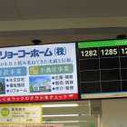 泉区役所２F 戸籍課窓口の順番お知らせ機に宣伝広告を開始しました